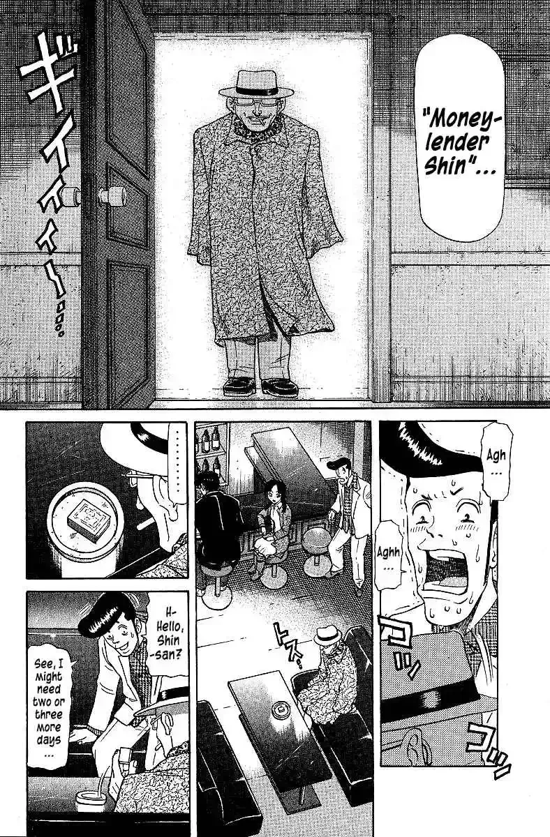 Tetsuya - The Man Called Mahjong Master Chapter 75 page 5 - 