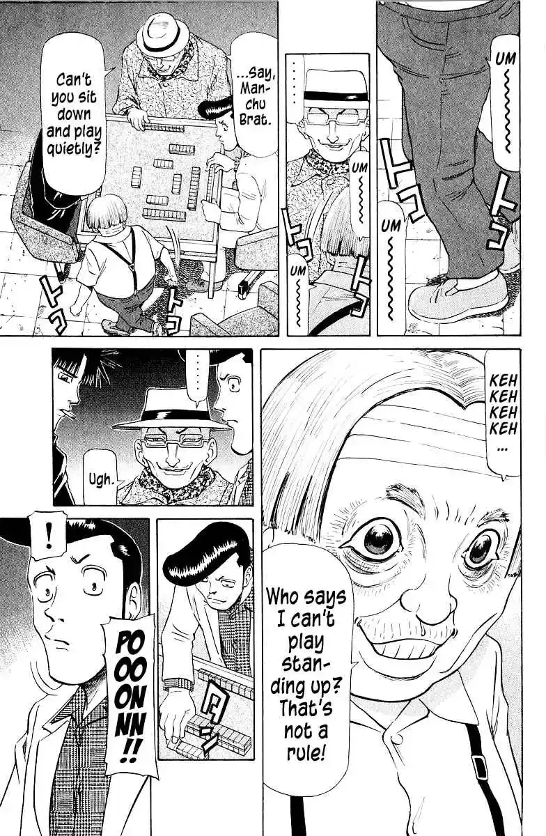 Tetsuya - The Man Called Mahjong Master Chapter 76 page 5 - 
