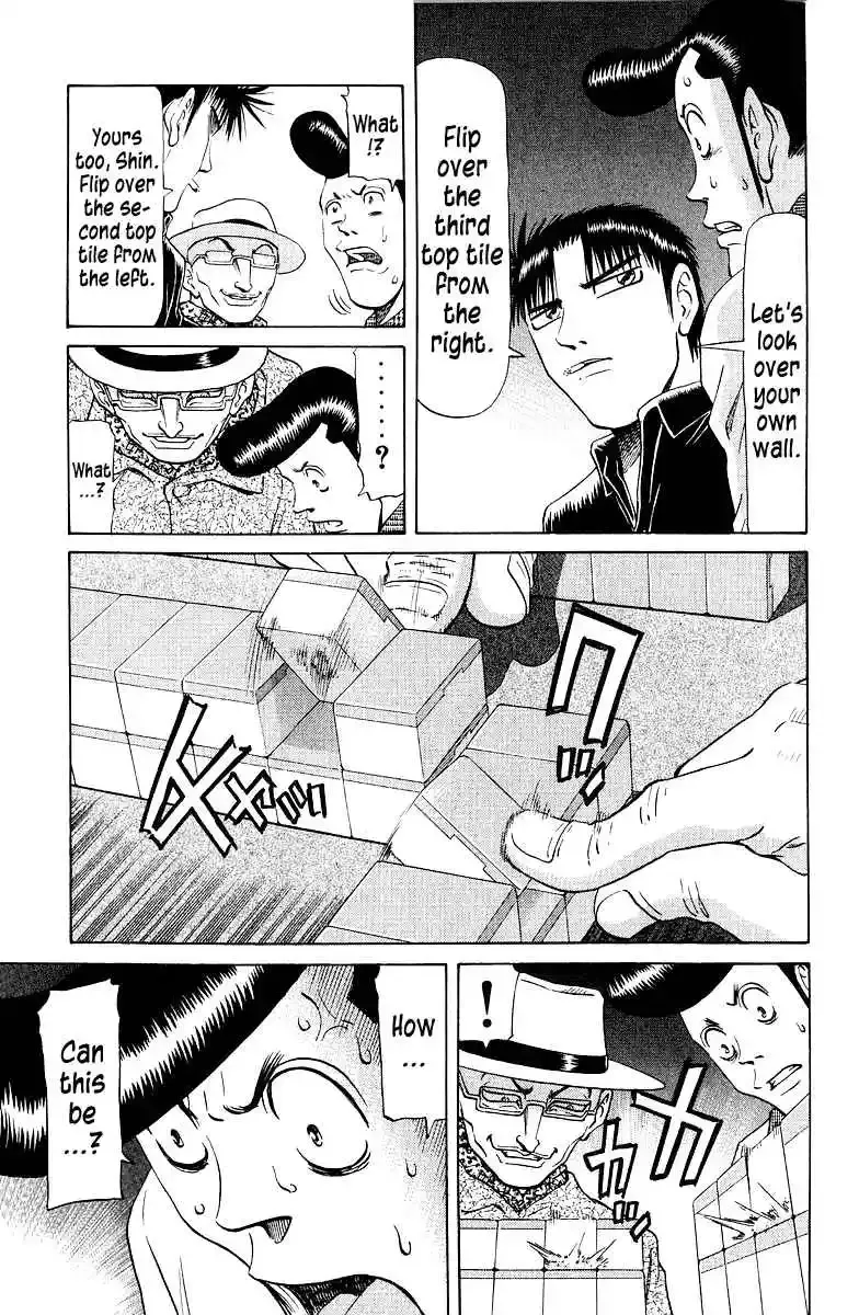 Tetsuya - The Man Called Mahjong Master Chapter 77 page 3 - 