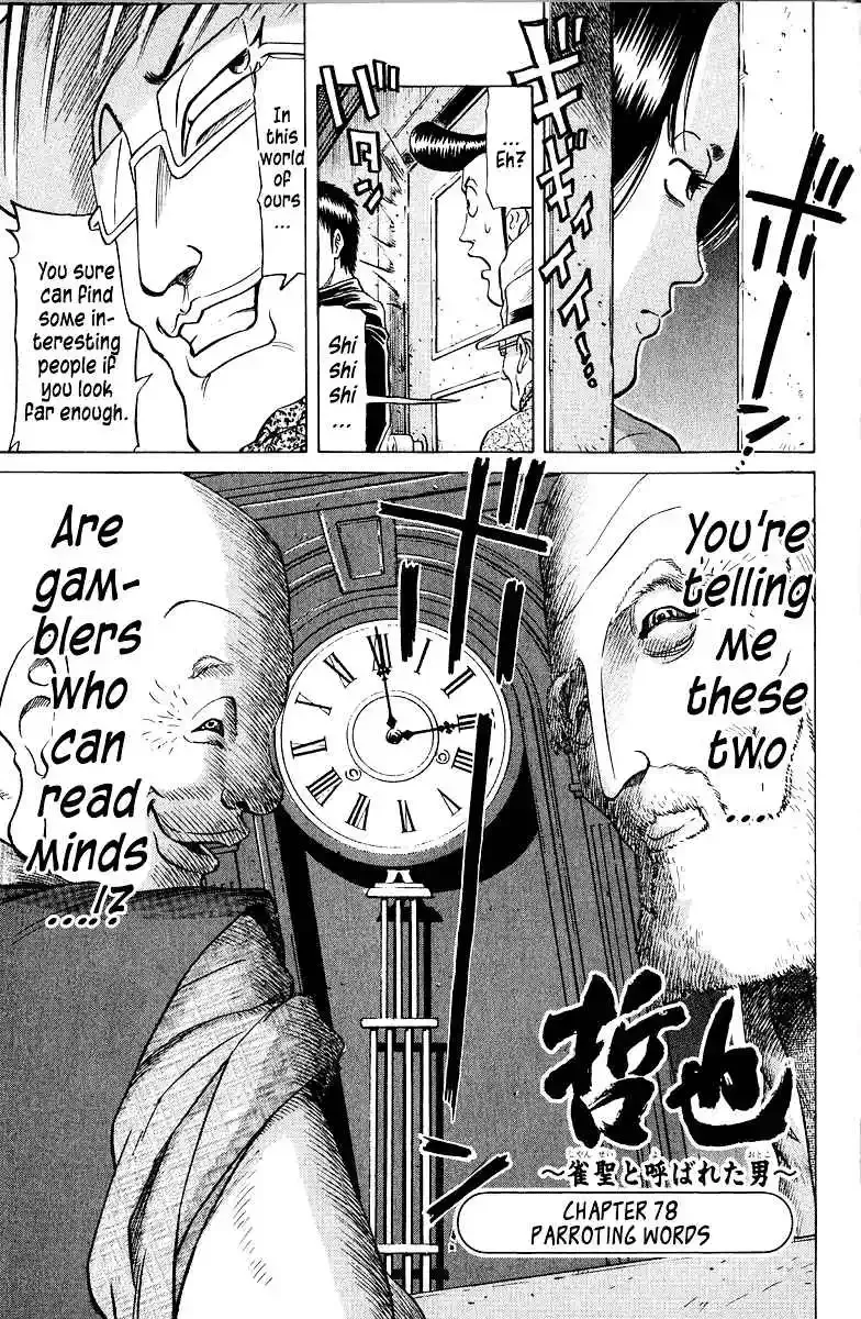 Tetsuya - The Man Called Mahjong Master Chapter 78 page 1 - 