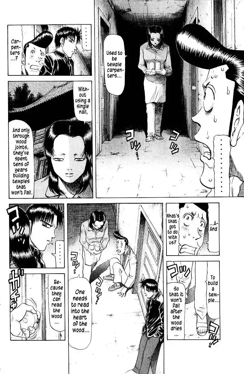 Tetsuya - The Man Called Mahjong Master Chapter 79 page 1 - 