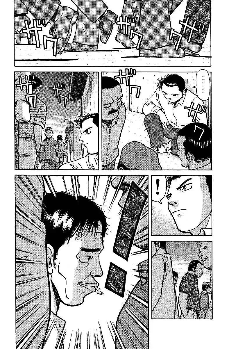Tetsuya - The Man Called Mahjong Master Chapter 8 page 3 - 