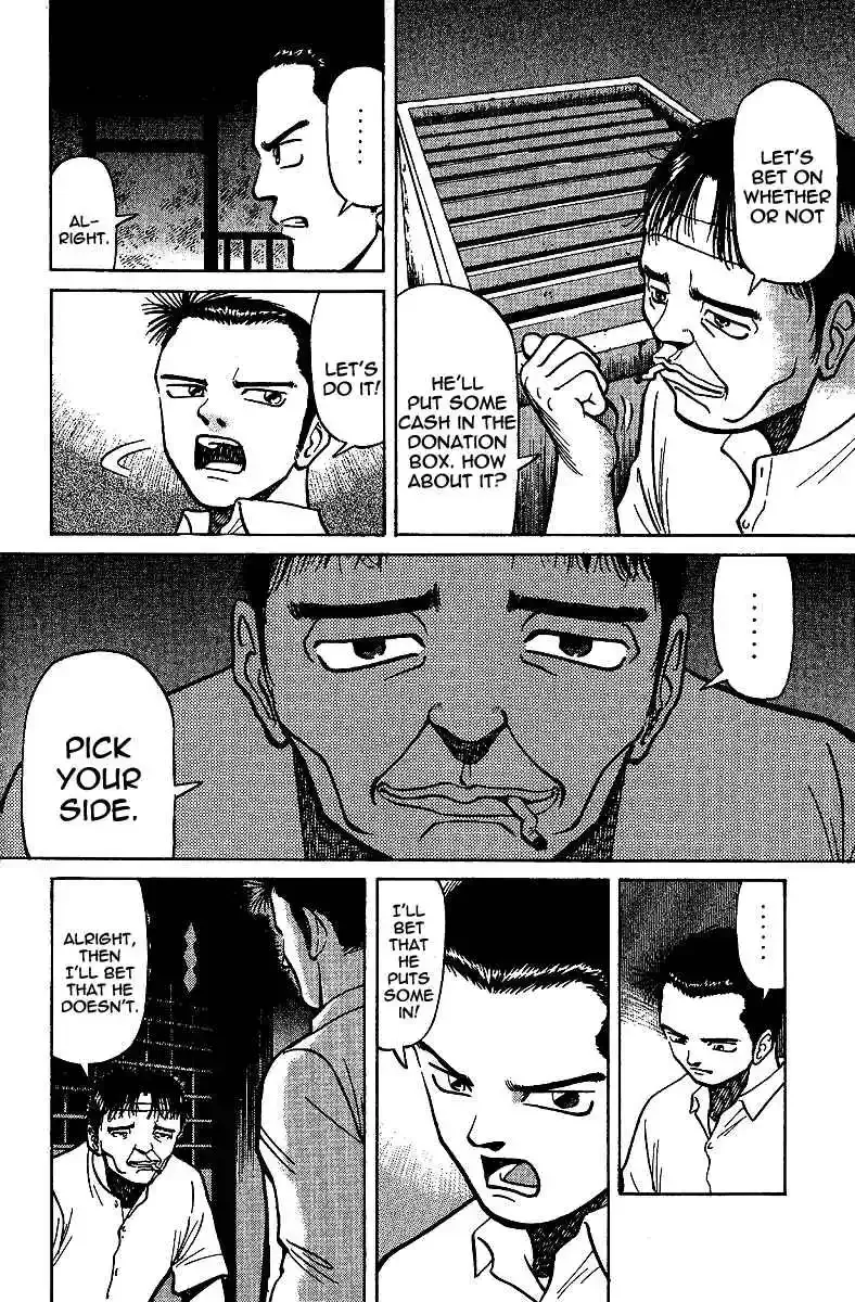 Tetsuya - The Man Called Mahjong Master Chapter 8 page 7 - 
