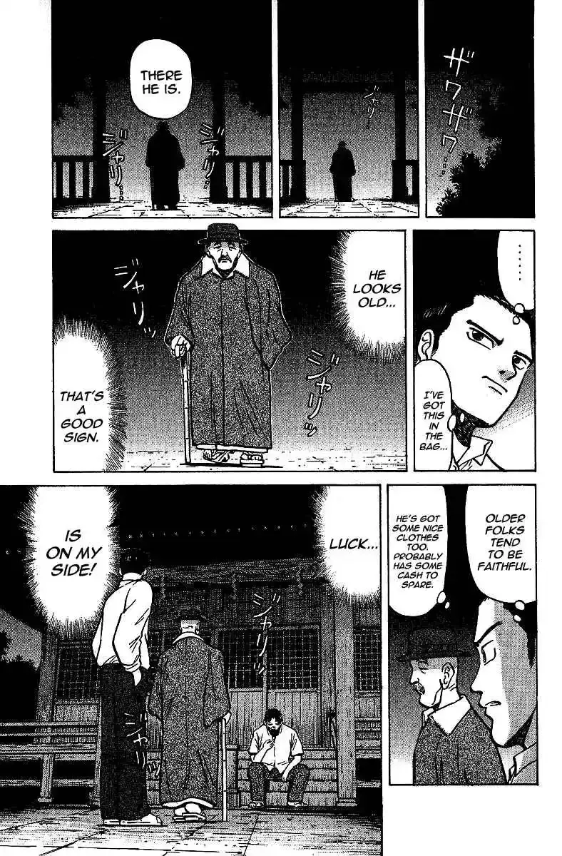 Tetsuya - The Man Called Mahjong Master Chapter 8 page 8 - 