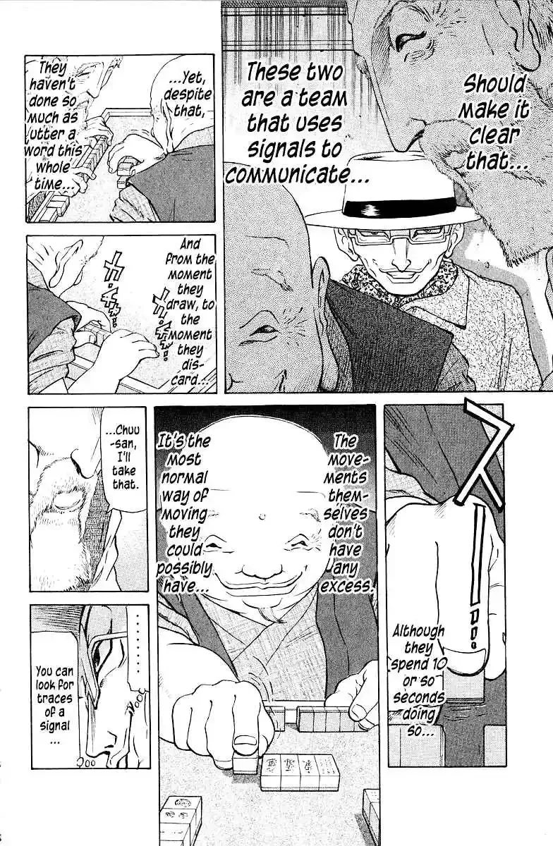 Tetsuya - The Man Called Mahjong Master Chapter 80 page 4 - 