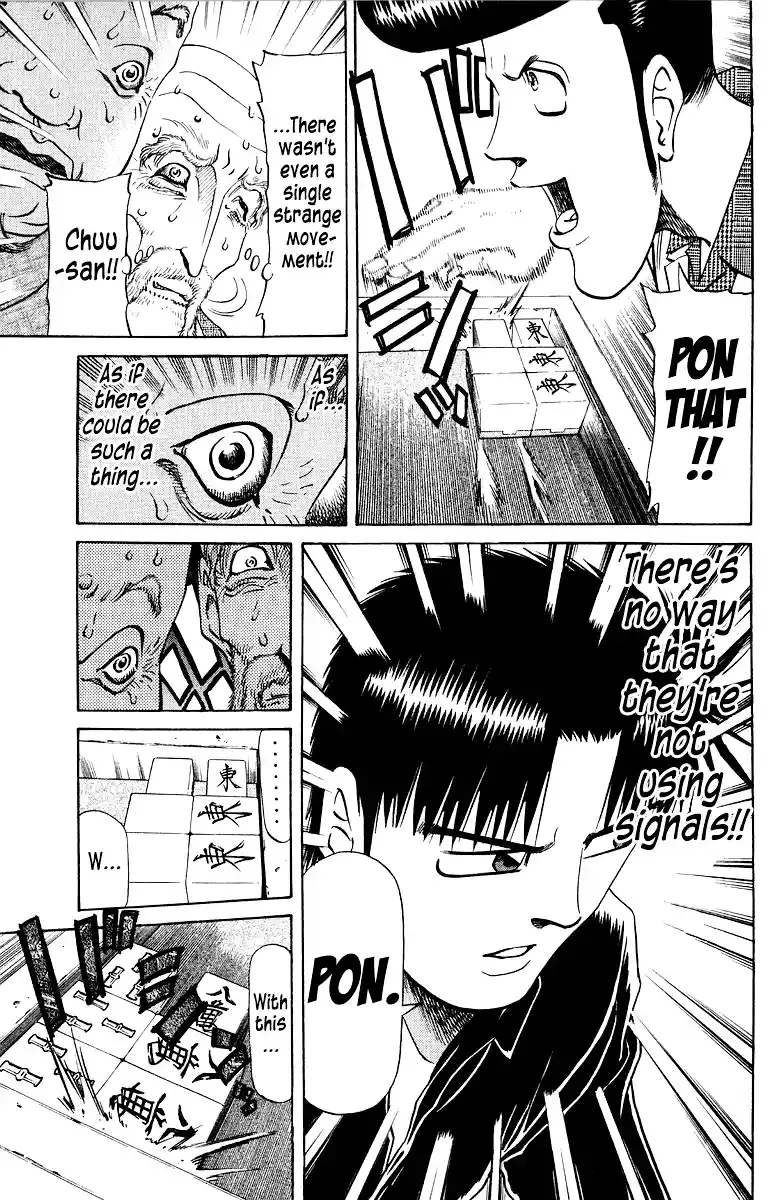 Tetsuya - The Man Called Mahjong Master Chapter 82 page 4 - 