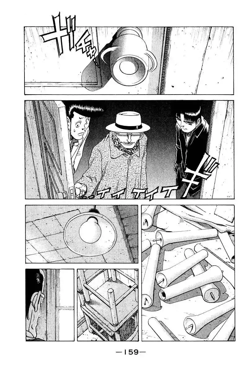 Tetsuya - The Man Called Mahjong Master Chapter 83 page 2 - 