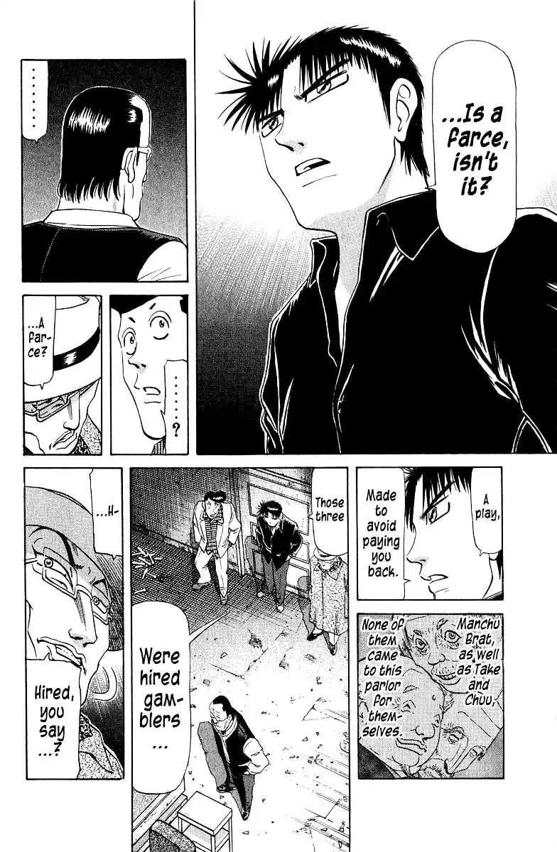 Tetsuya - The Man Called Mahjong Master Chapter 83 page 3 - 