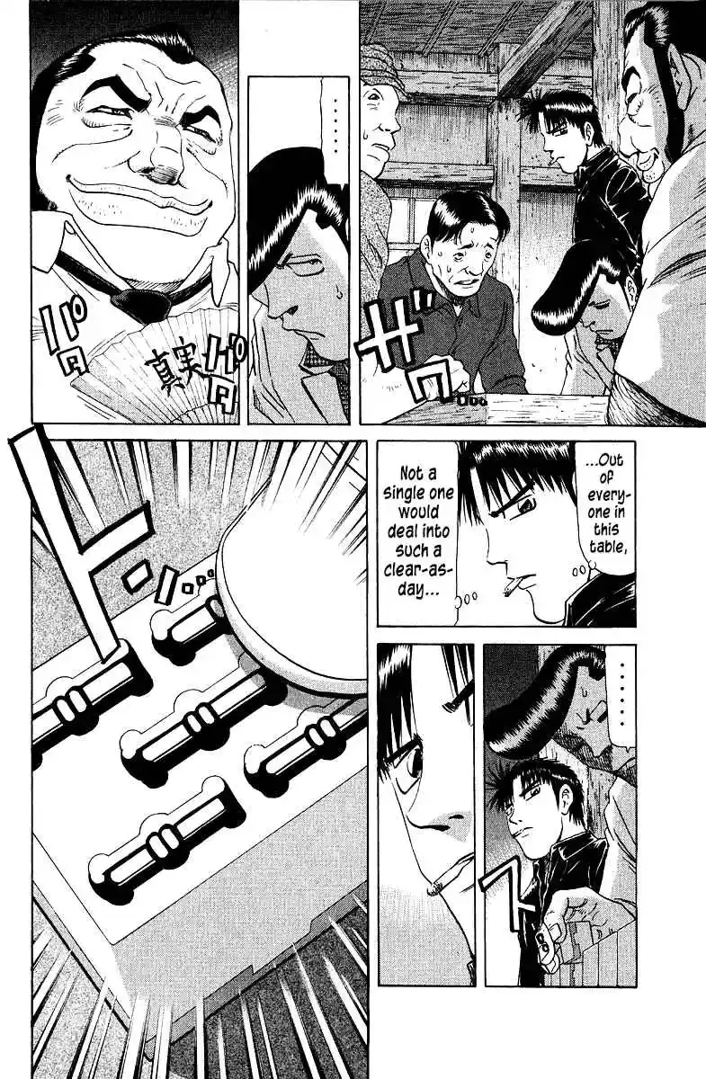 Tetsuya - The Man Called Mahjong Master Chapter 88 page 16 - 