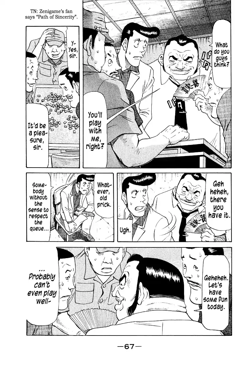 Tetsuya - The Man Called Mahjong Master Chapter 88 page 3 - 