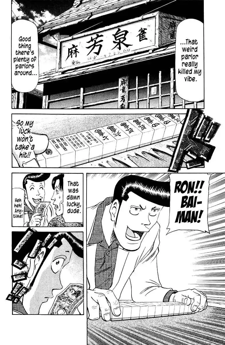Tetsuya - The Man Called Mahjong Master Chapter 88 page 10 - 