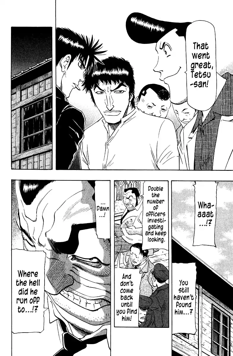 Tetsuya - The Man Called Mahjong Master Chapter 92 page 5 - 