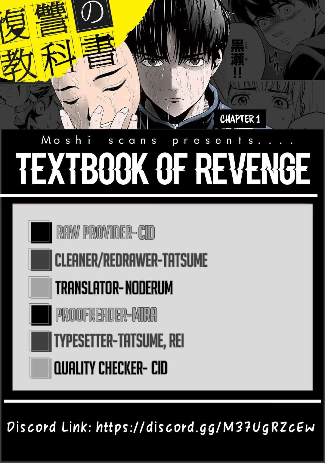 Textbook of Revenge Chapter 1 page 50 - 