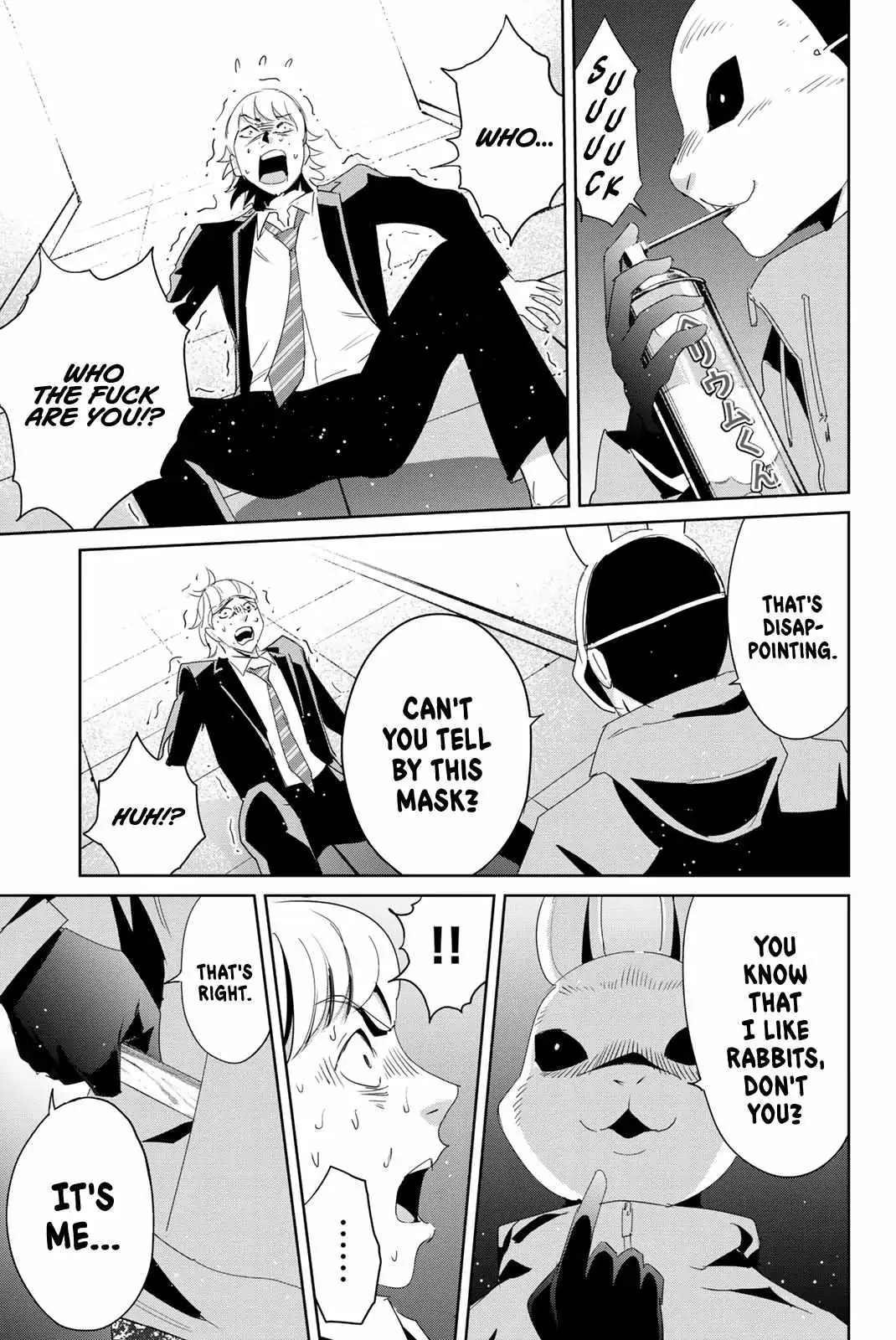 Textbook of Revenge Chapter 10 page 16 - 