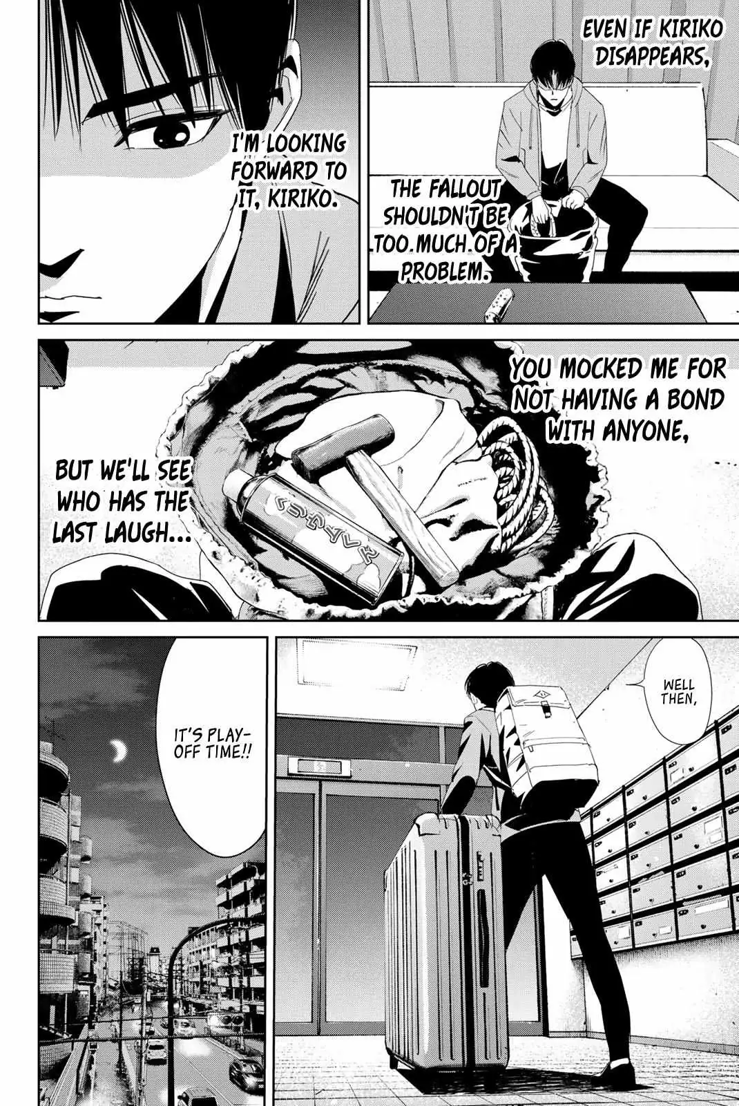 Textbook of Revenge Chapter 10 page 10 - 