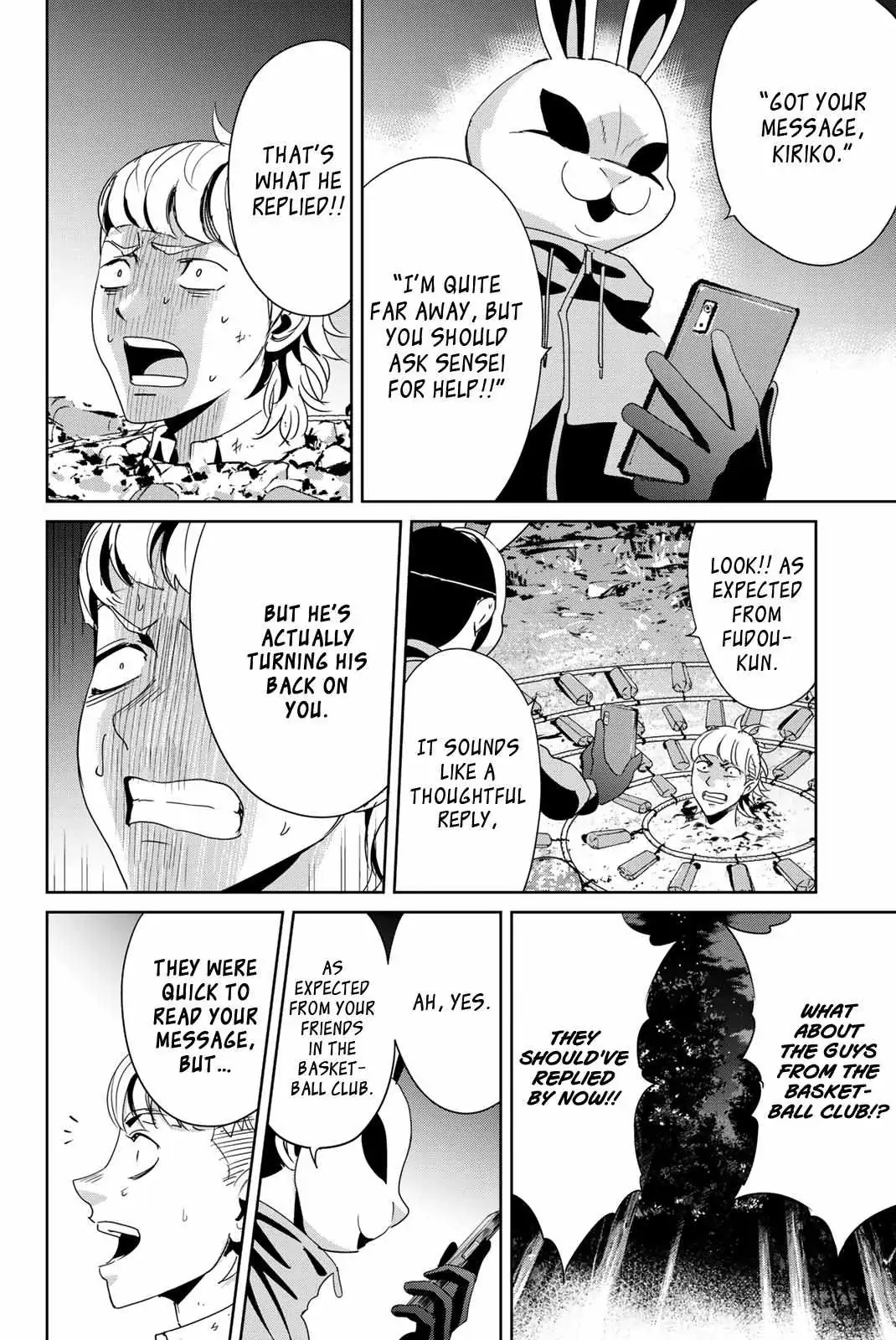 Textbook of Revenge Chapter 12 page 8 - 