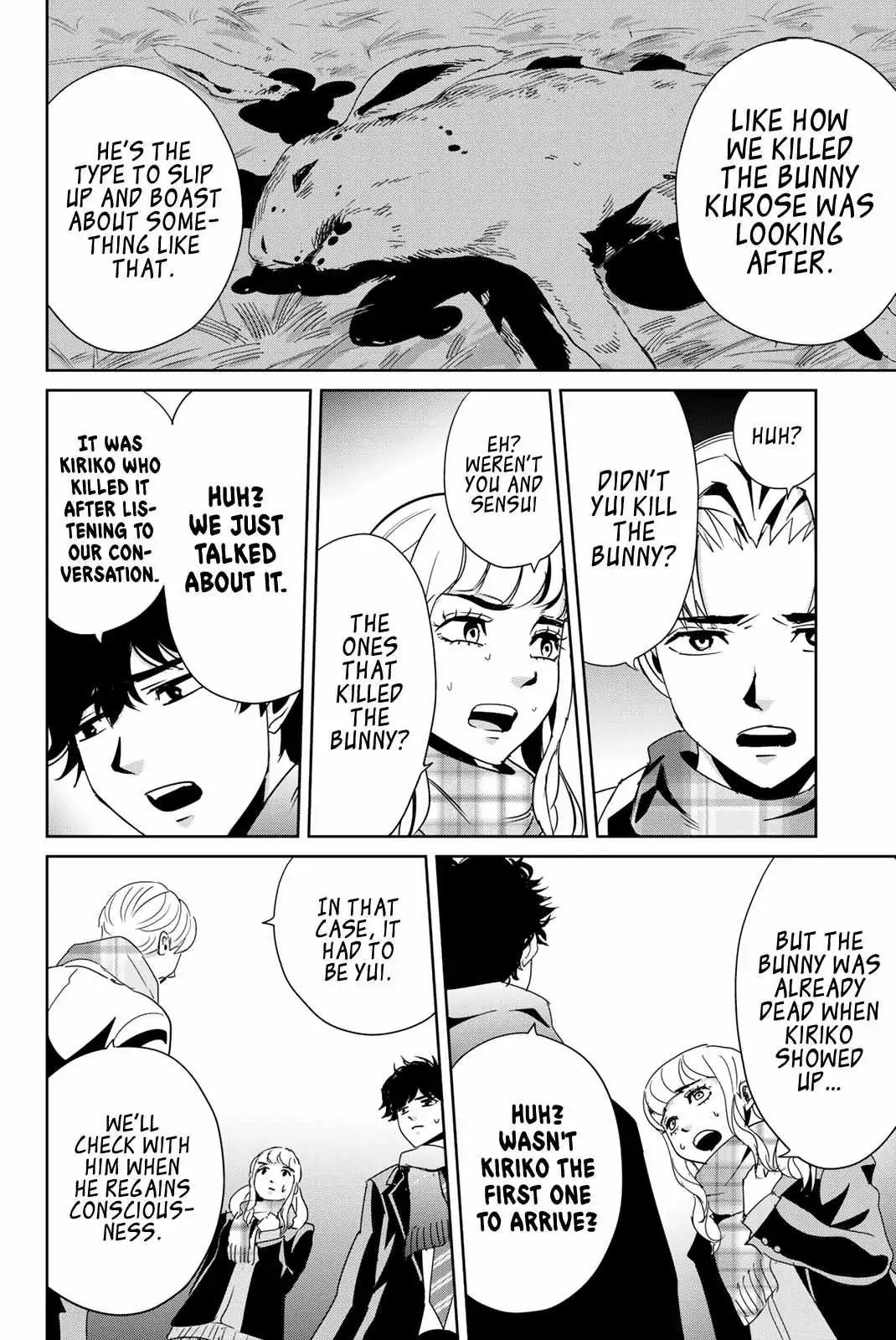 Textbook of Revenge Chapter 13 page 12 - 