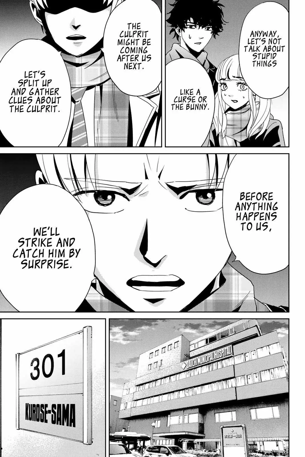 Textbook of Revenge Chapter 13 page 13 - 