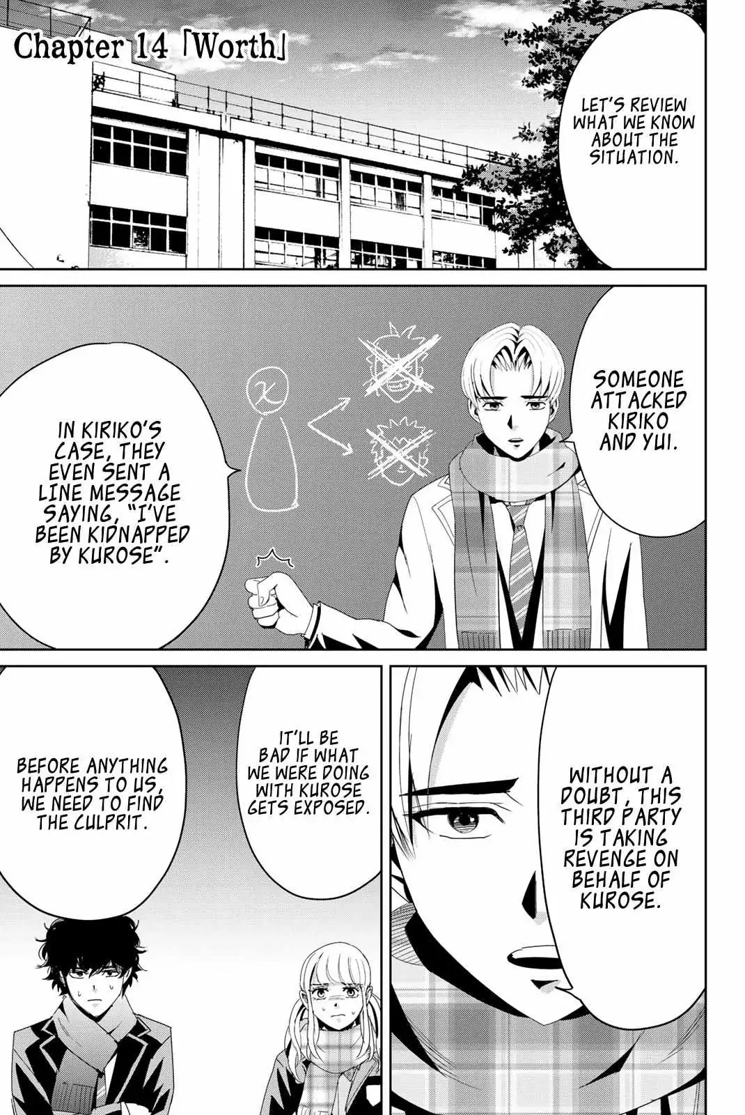 Textbook of Revenge Chapter 14 page 1 - 