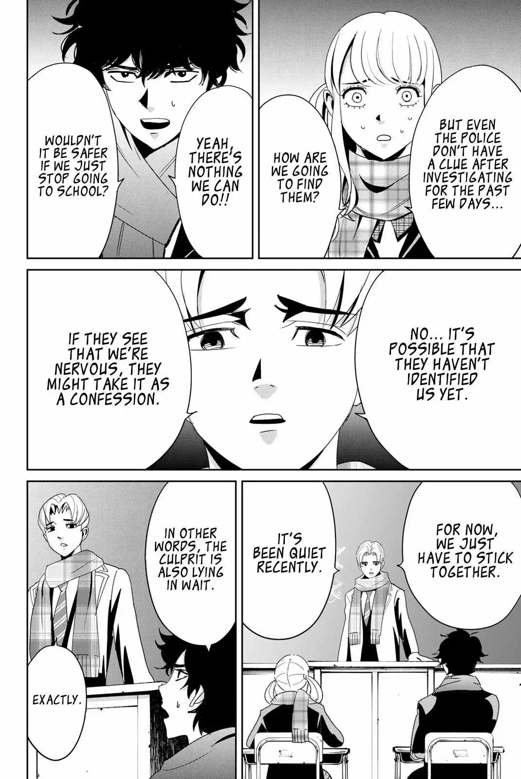 Textbook of Revenge Chapter 14 page 2 - 