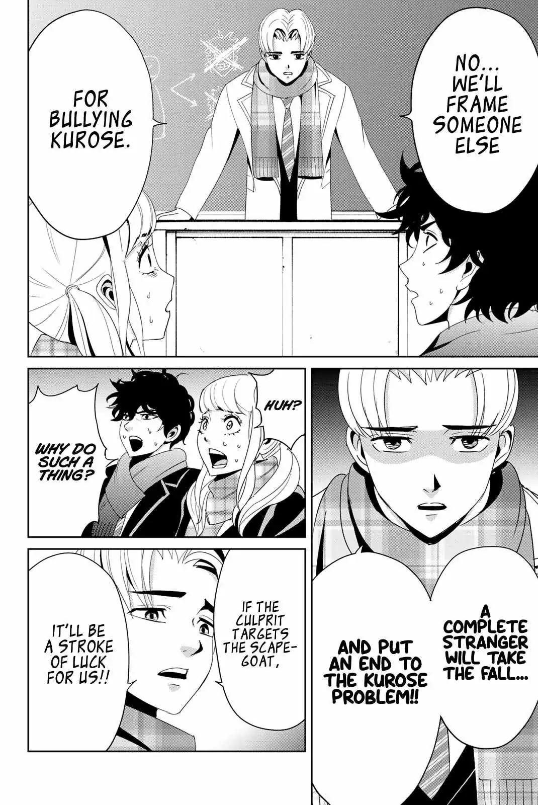 Textbook of Revenge Chapter 14 page 4 - 
