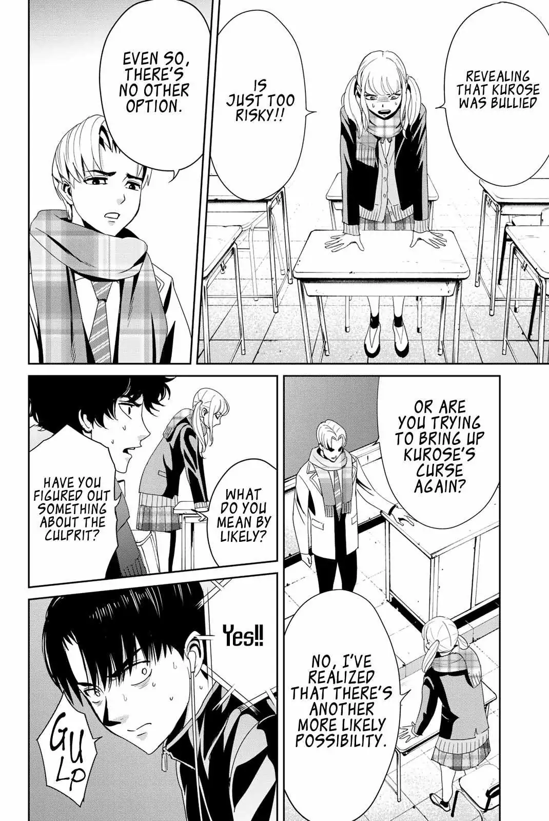 Textbook of Revenge Chapter 14 page 8 - 
