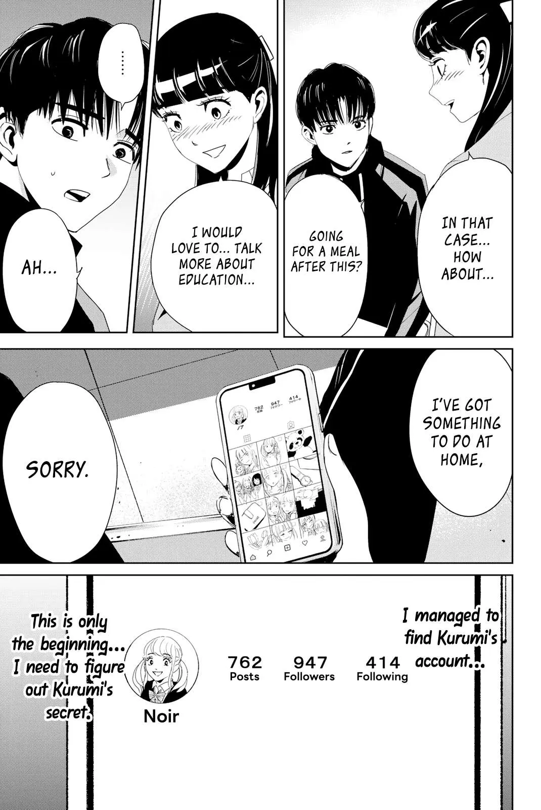 Textbook of Revenge Chapter 15 page 13 - 