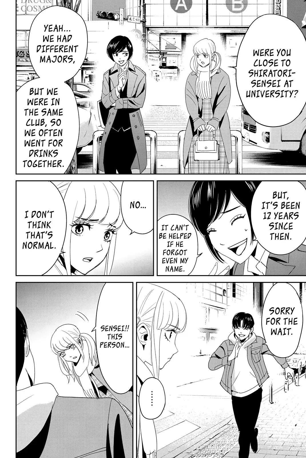 Textbook of Revenge Chapter 17 page 14 - 