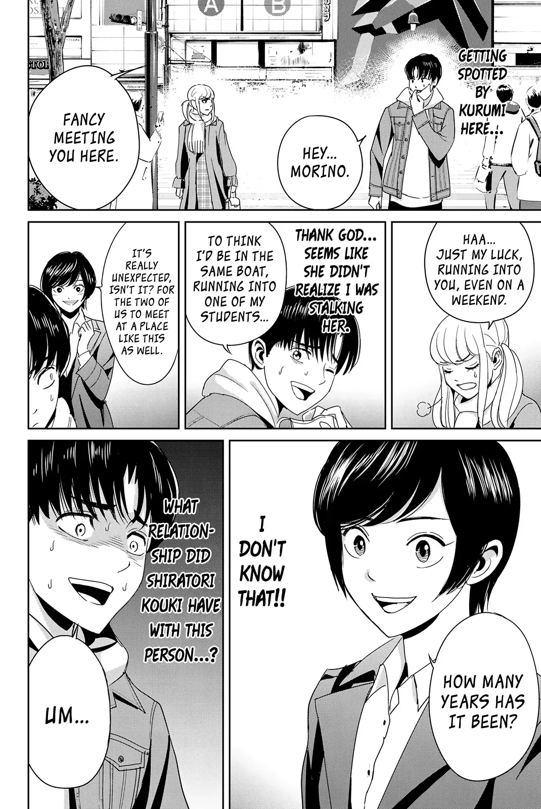 Textbook of Revenge Chapter 17 page 8 - 