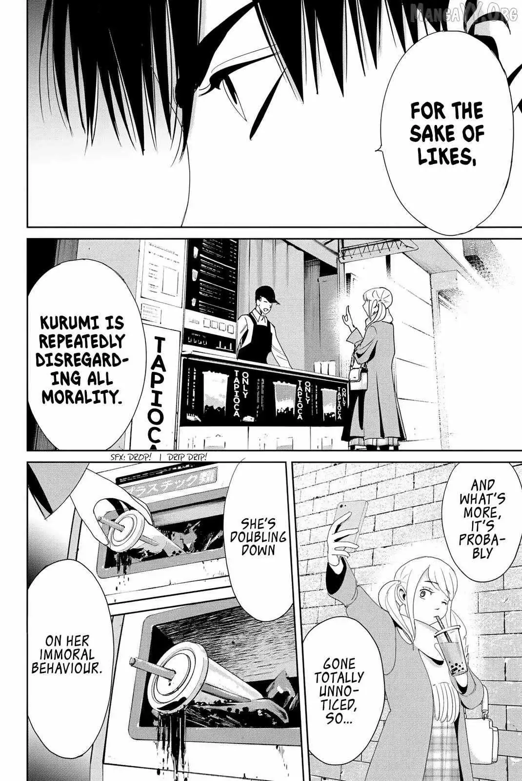 Textbook of Revenge Chapter 18 page 16 - 