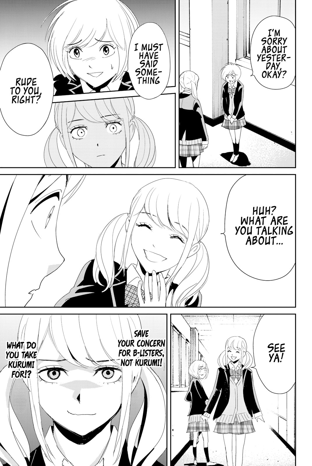 Textbook of Revenge Chapter 19 page 13 - 