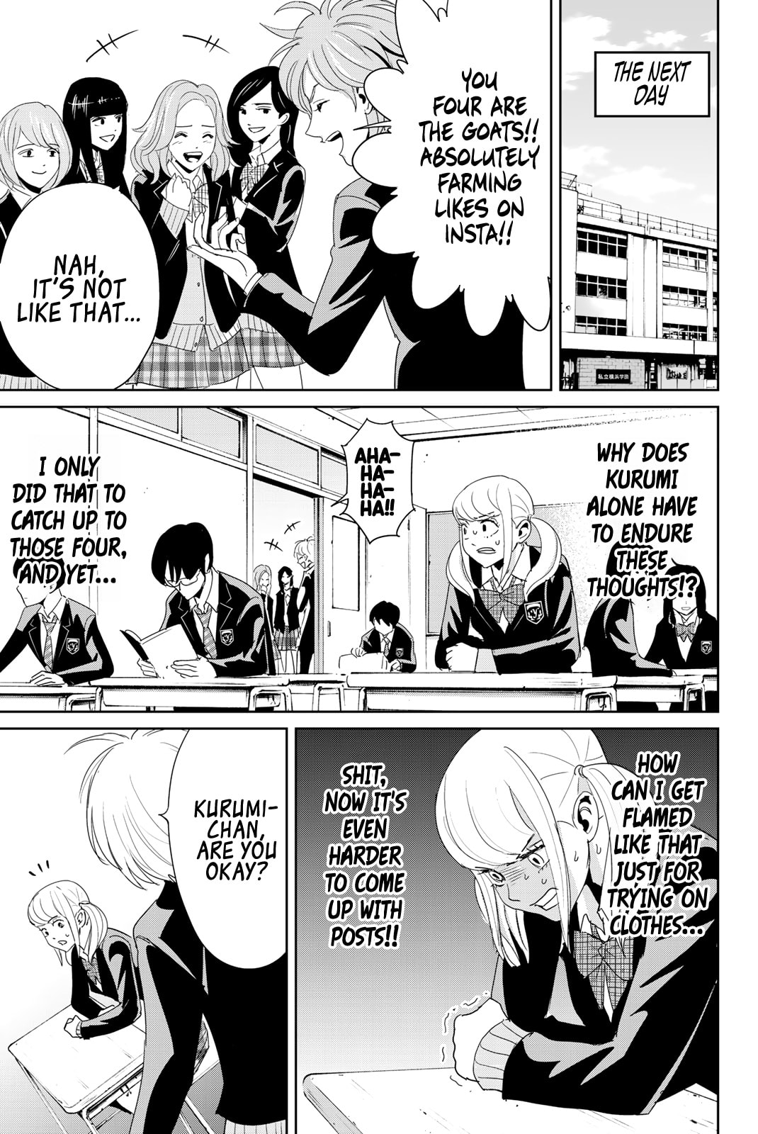 Textbook of Revenge Chapter 19 page 3 - 