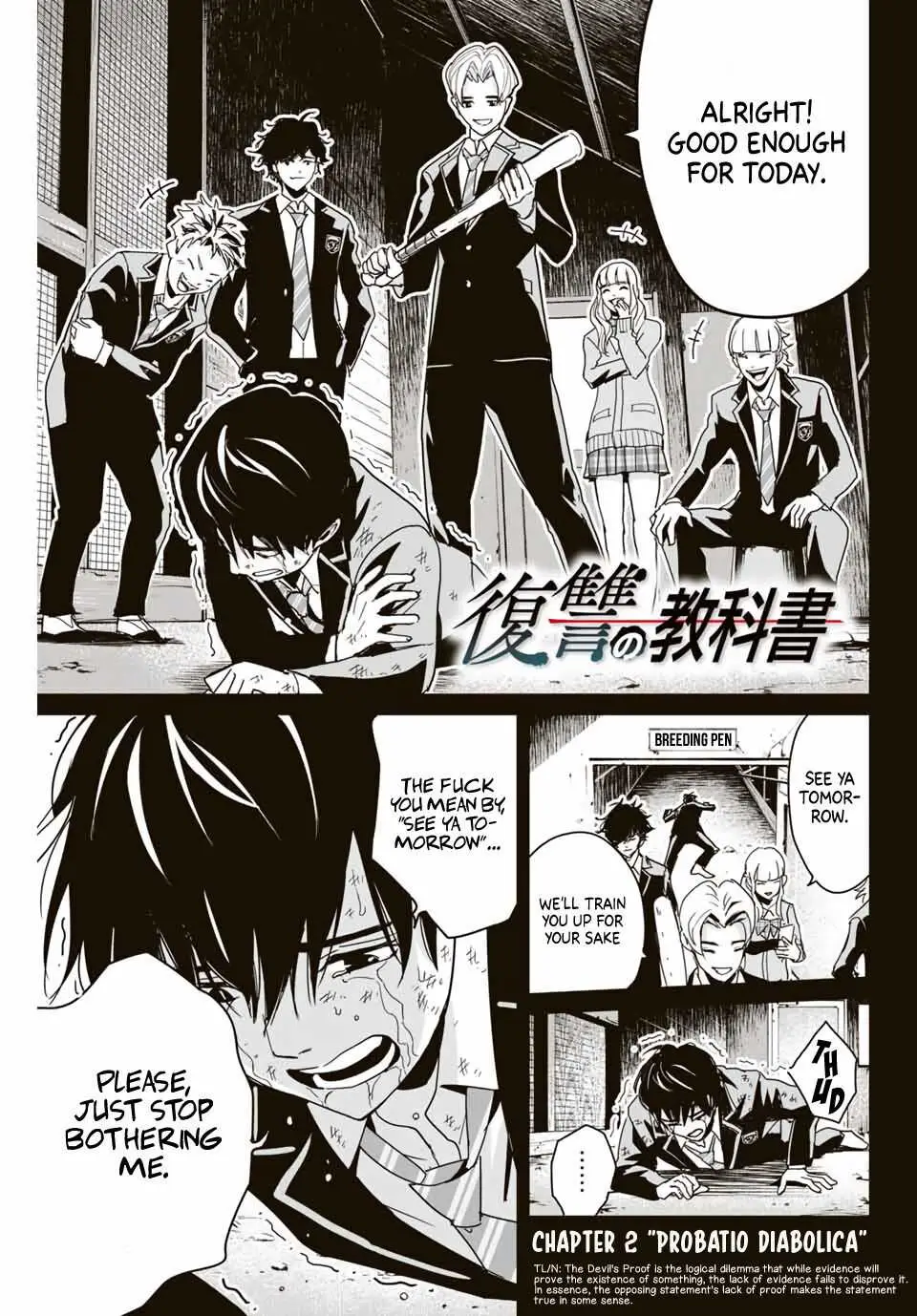 Textbook of Revenge Chapter 2 page 1 - 