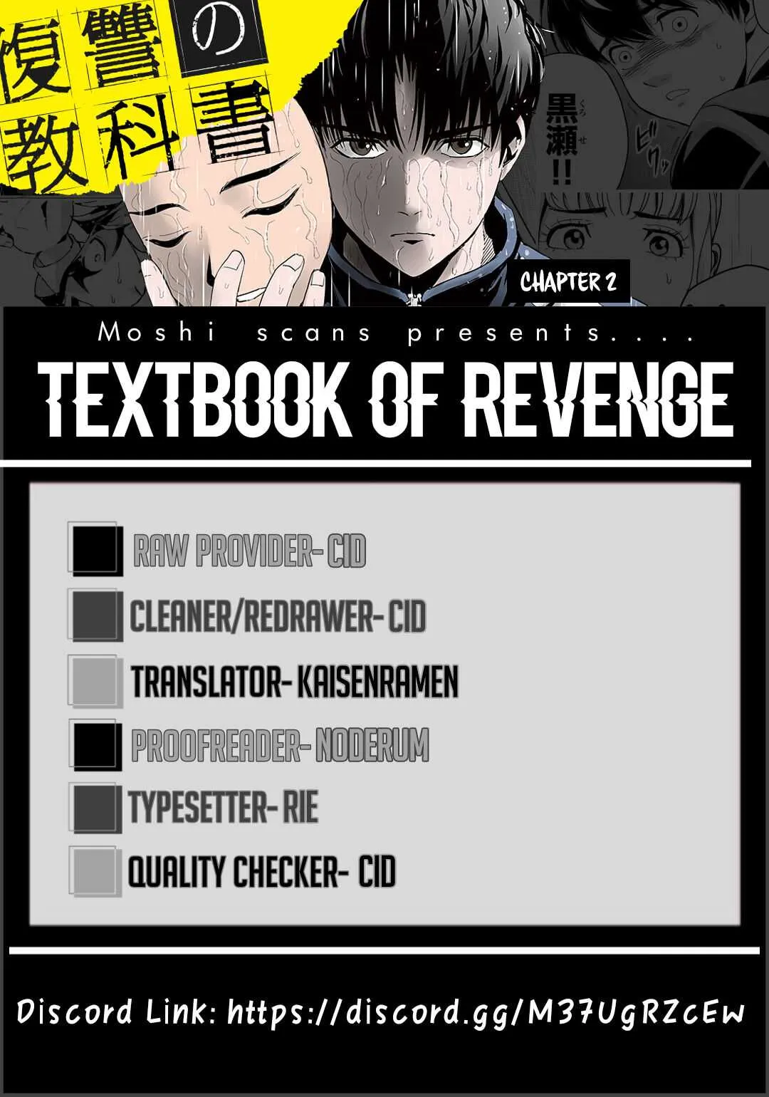 Textbook of Revenge Chapter 2 page 25 - 