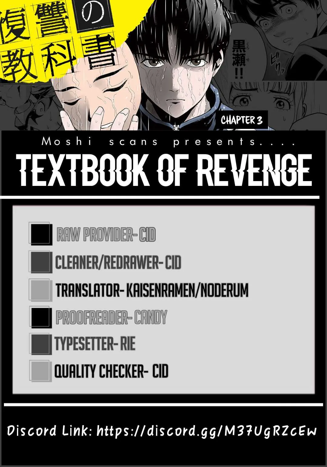 Textbook of Revenge Chapter 3 page 24 - 