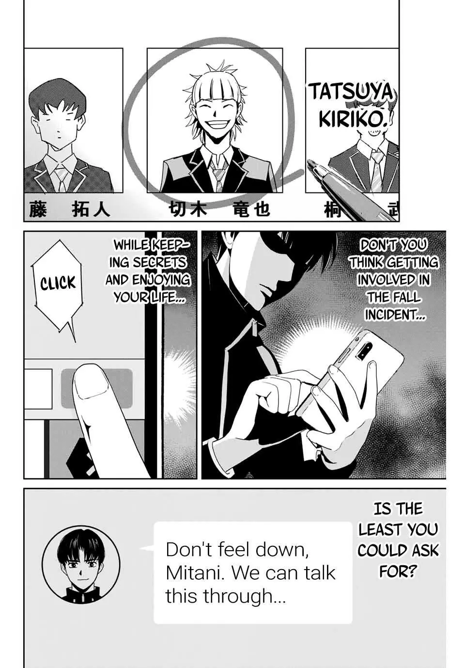 Textbook of Revenge Chapter 4 page 16 - 