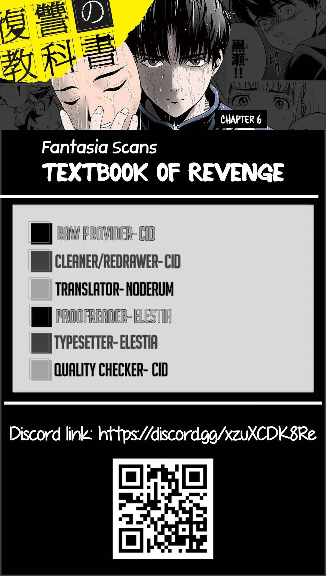 Textbook of Revenge Chapter 6 page 21 - 