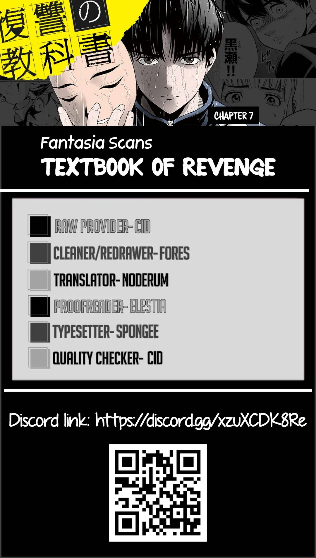 Textbook of Revenge Chapter 7 page 21 - 