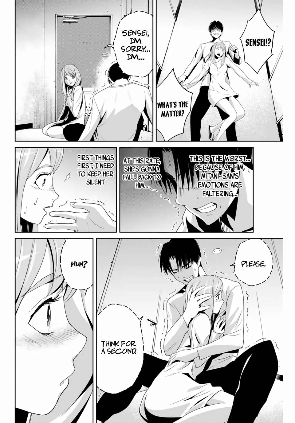 Textbook of Revenge Chapter 7 page 6 - 