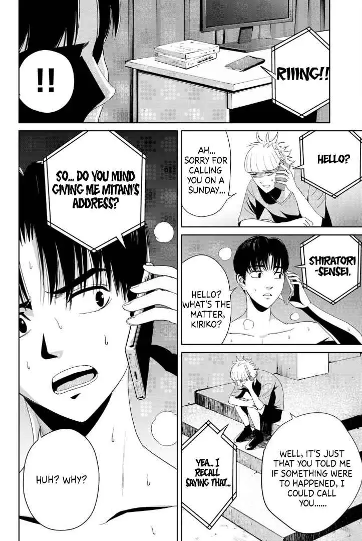 Textbook of Revenge Chapter 8 page 12 - 