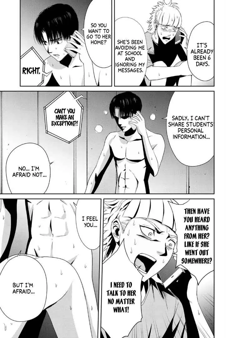 Textbook of Revenge Chapter 8 page 13 - 