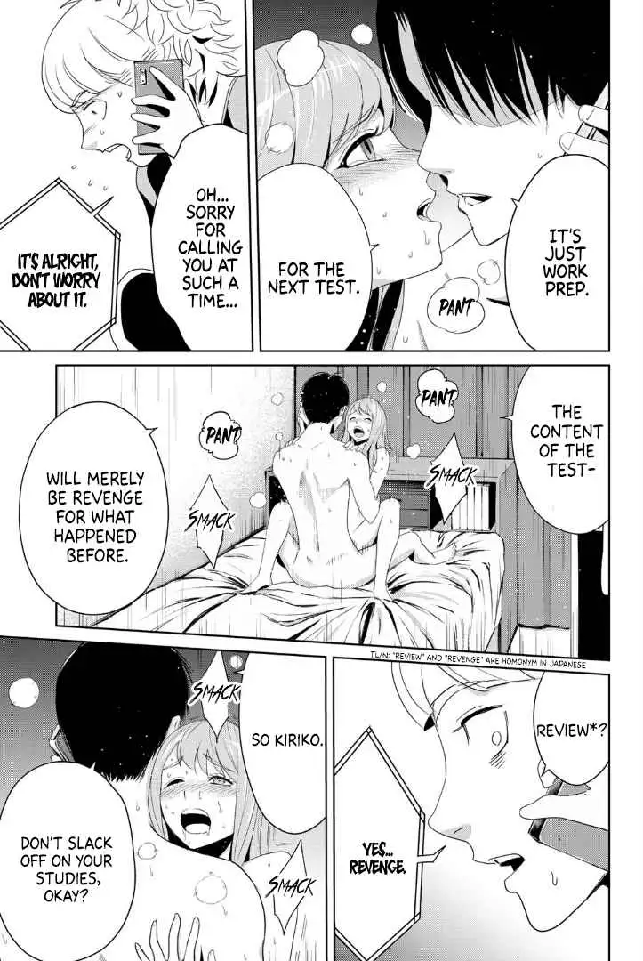 Textbook of Revenge Chapter 8 page 17 - 