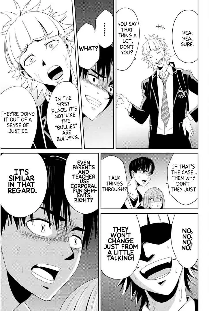 Textbook of Revenge Chapter 8 page 5 - 
