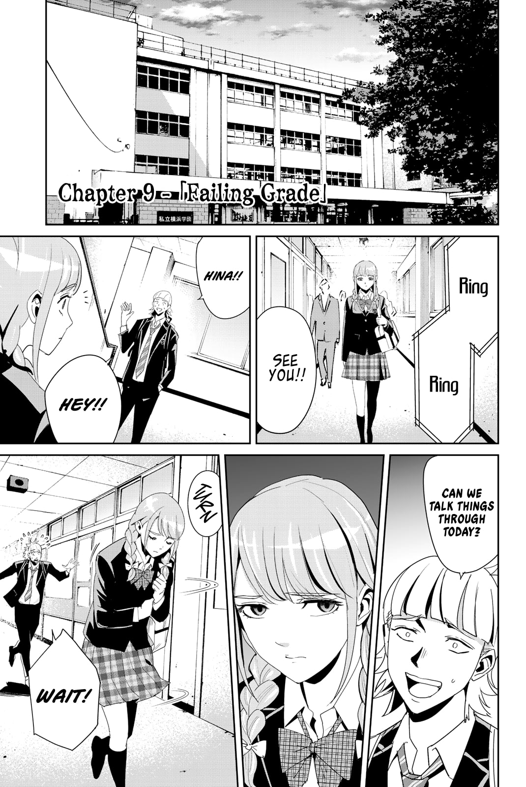 Textbook of Revenge Chapter 9 page 1 - 