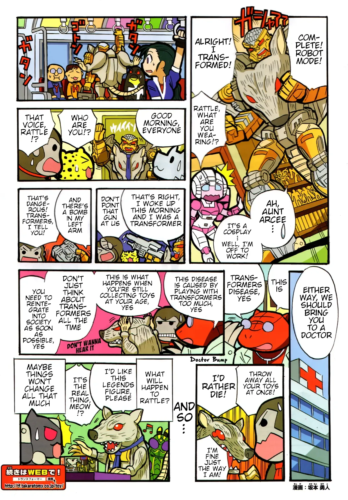 TF Legends Chapter 14.1 page 2 - 