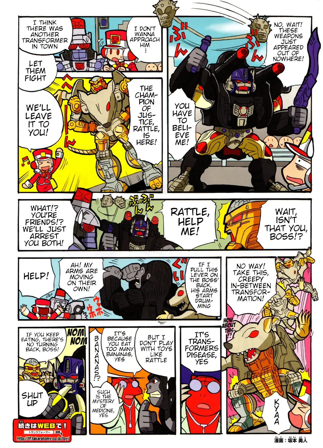 TF Legends Chapter 14.2 page 2 - 