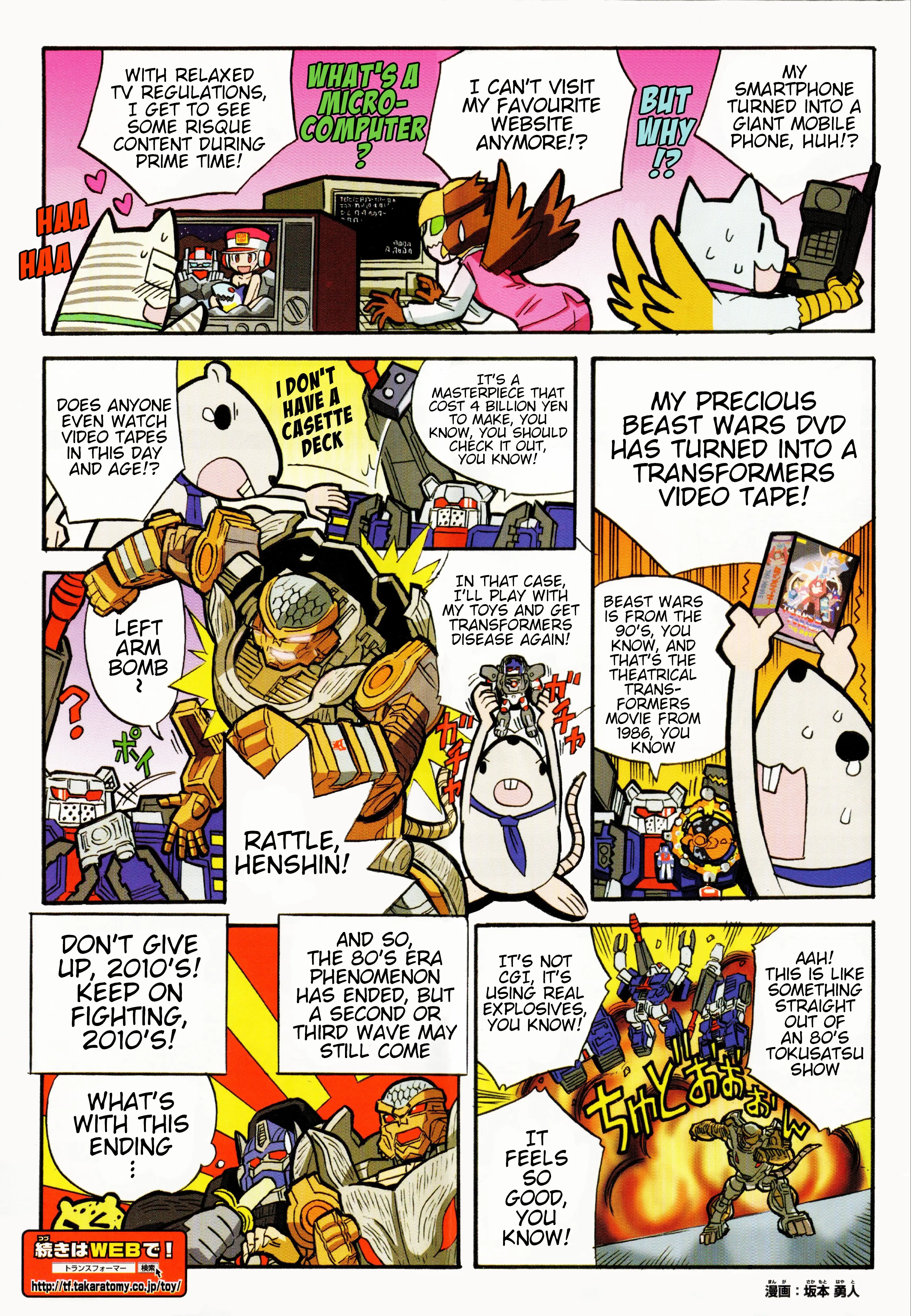 TF Legends Chapter 15.1 page 2 - 