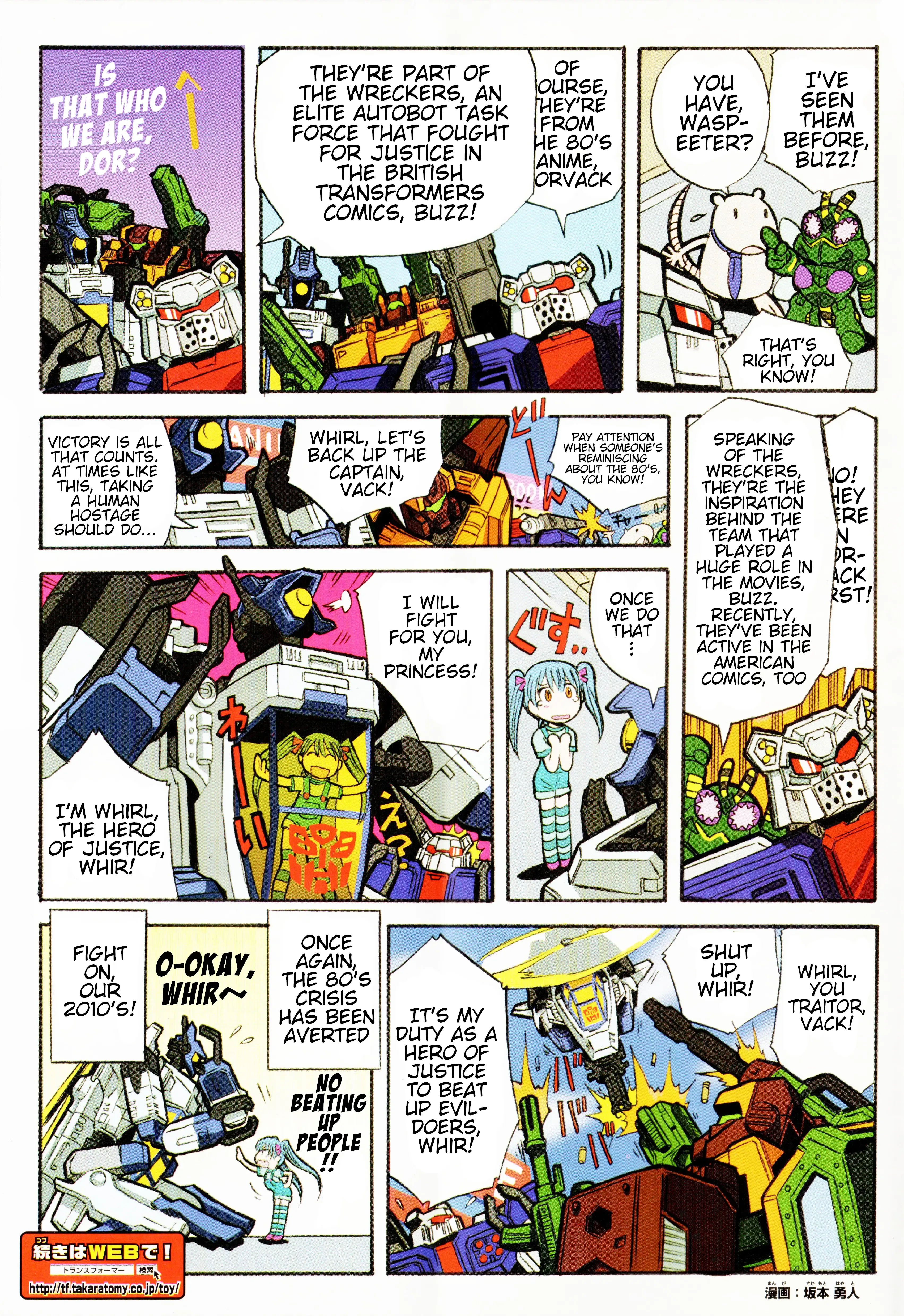 TF Legends Chapter 15.2 page 2 - 