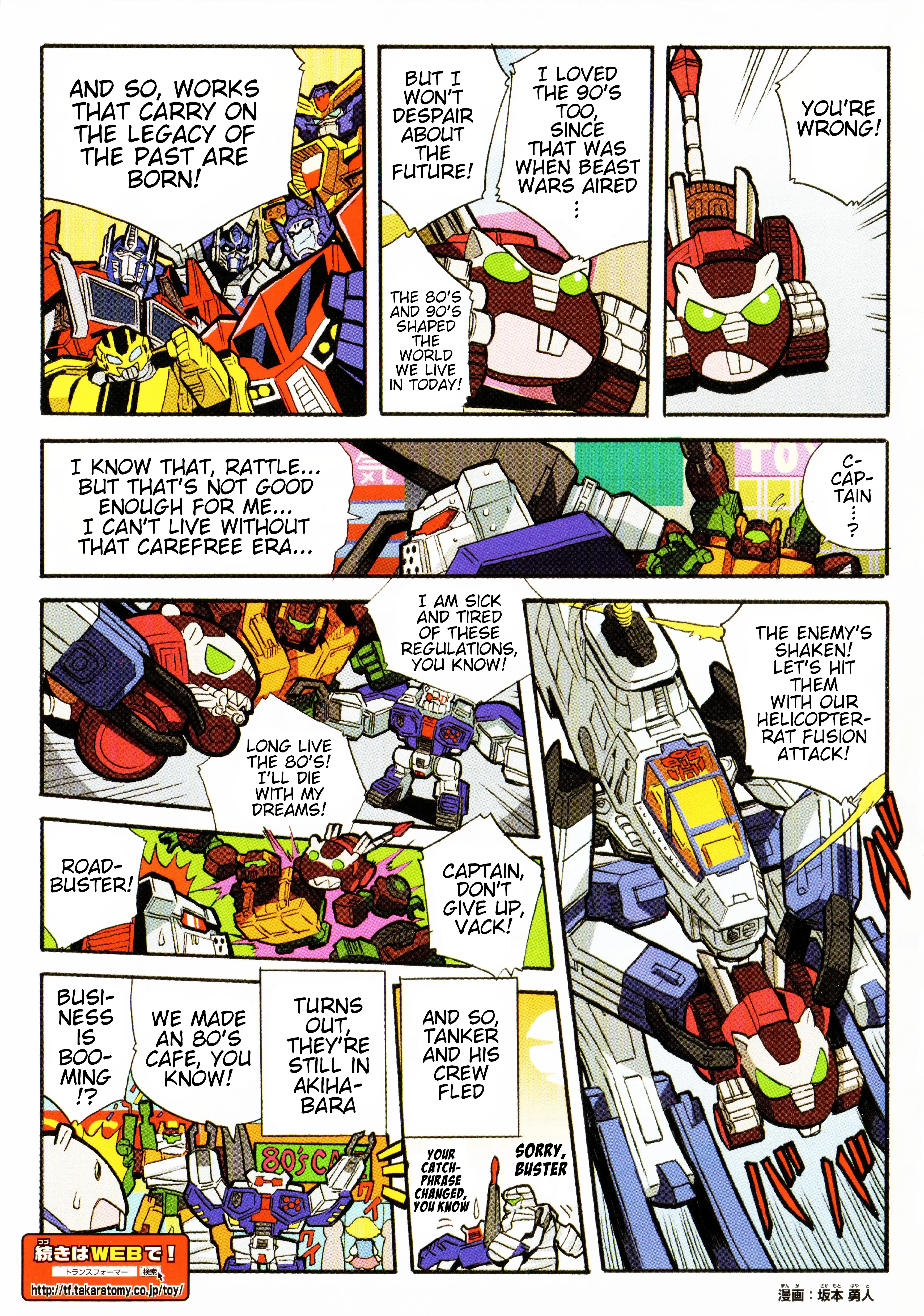 TF Legends Chapter 15.3 page 2 - 