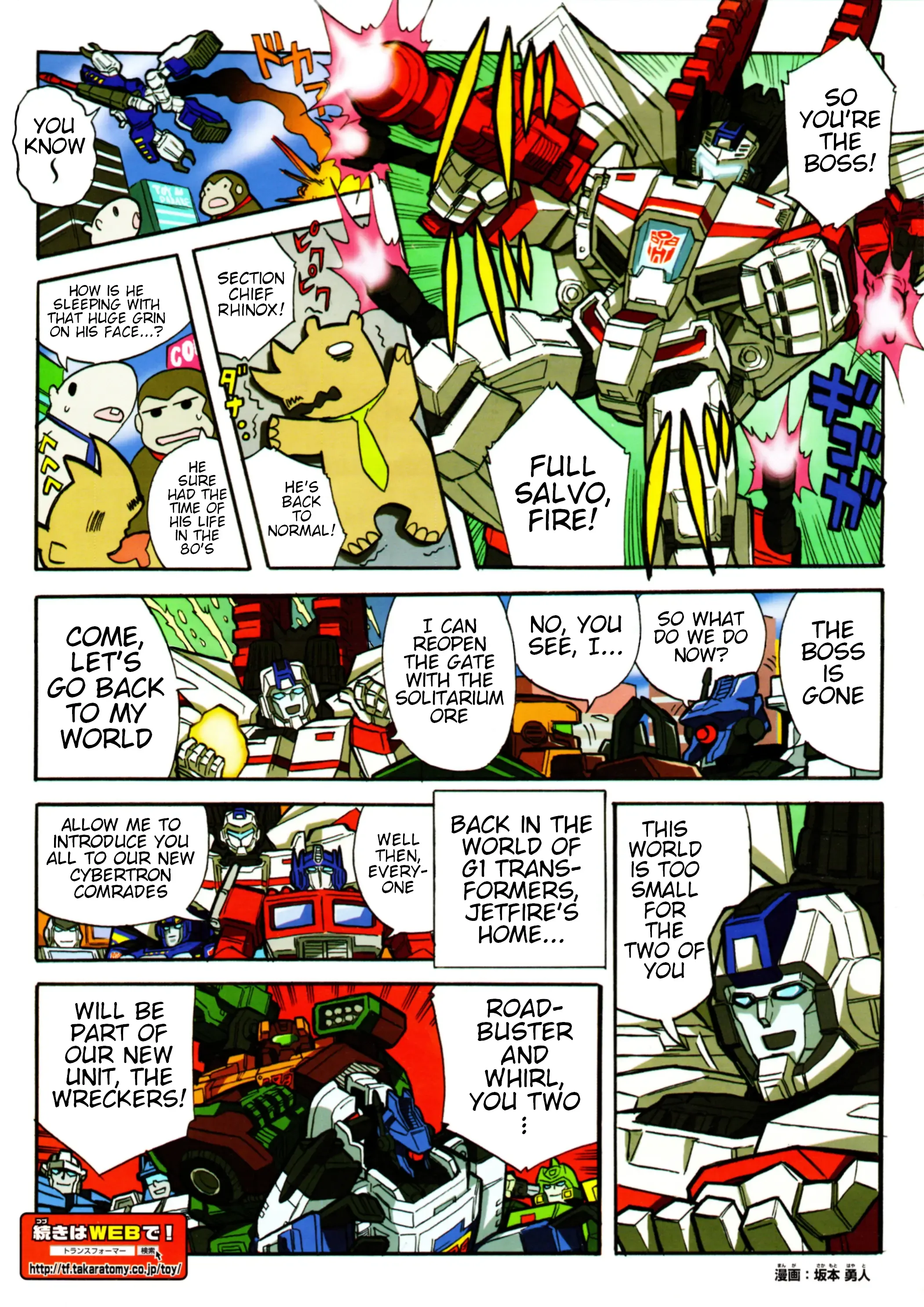 TF Legends Chapter 17.2 page 2 - 